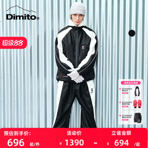 dimito皮衣情侣防风外套