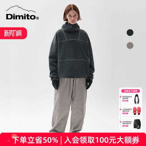 dimito休闲卫衣摇粒绒男女
