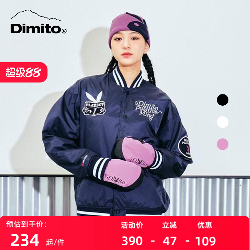 dimito滑雪手套防风保暖