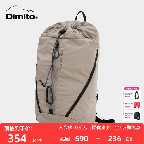 dimito滑雪包男女15L便携