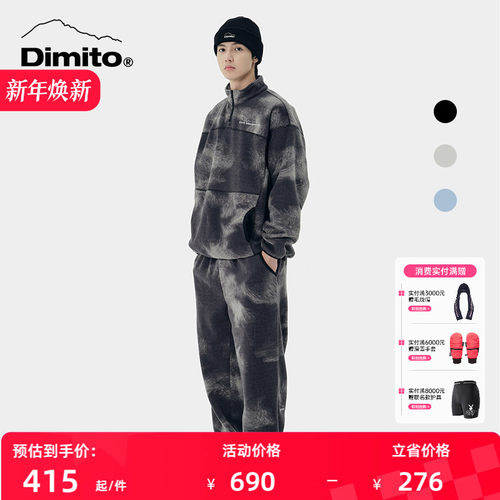 Dimito卫衣男女半拉链设计