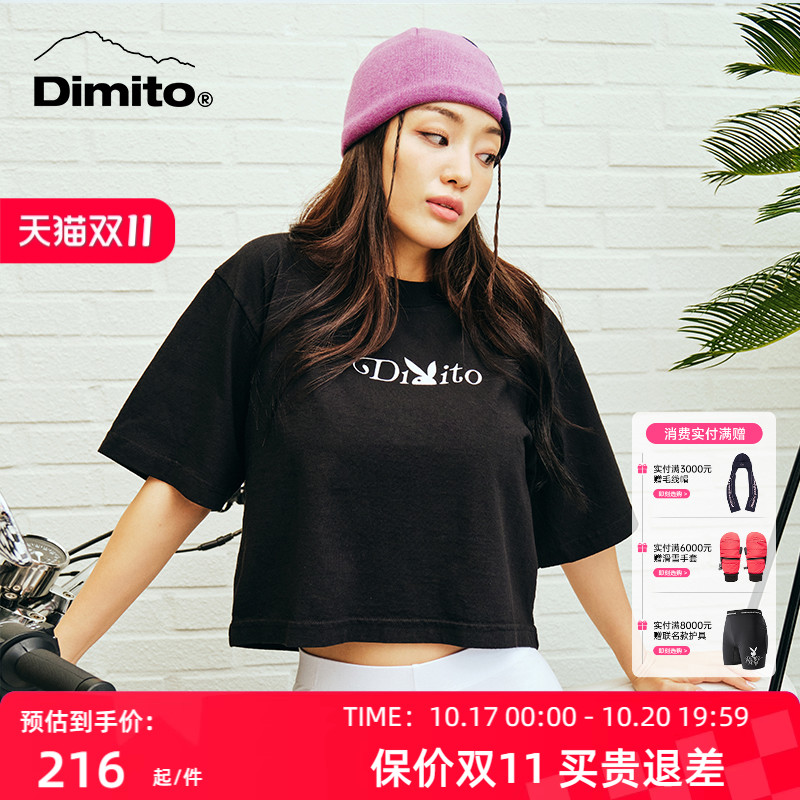 dimito短袖女士短款宽松