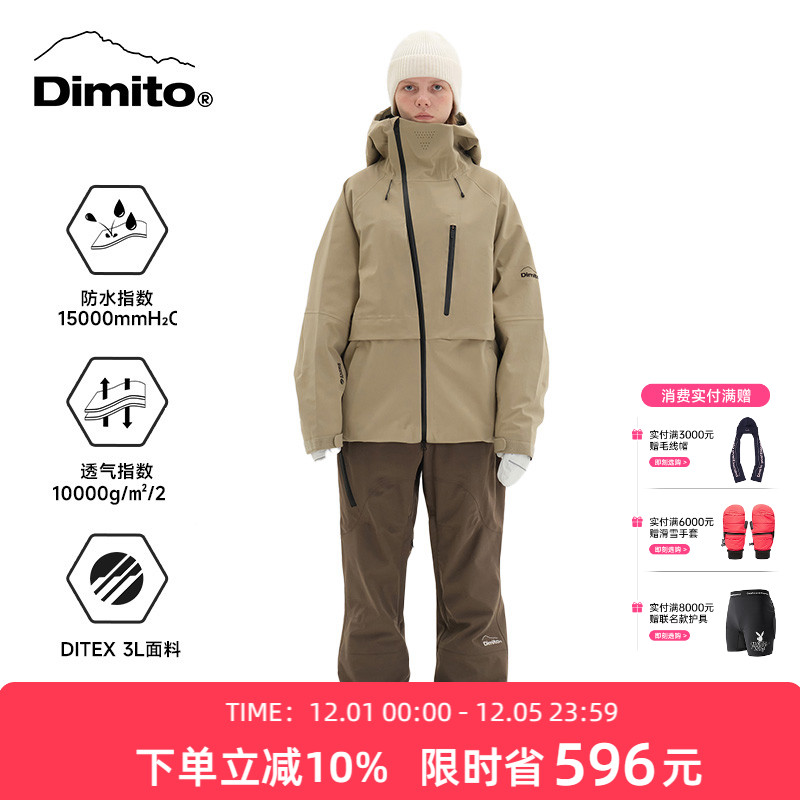 dimito滑雪服男女防水保暖
