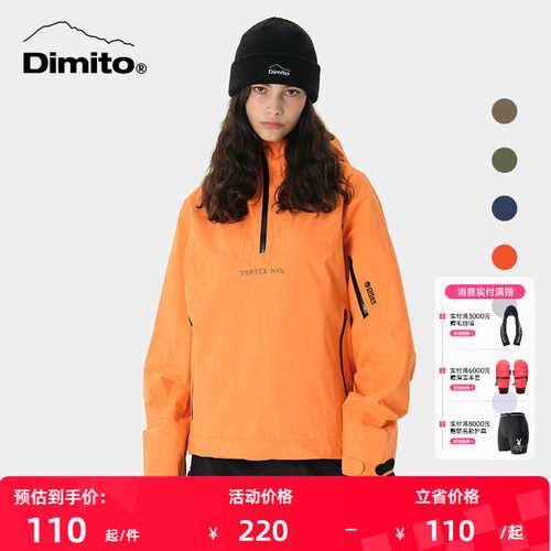 dimito毛线帽男女保暖针织