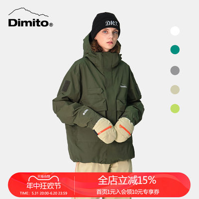 dimito滑雪手套防风保暖