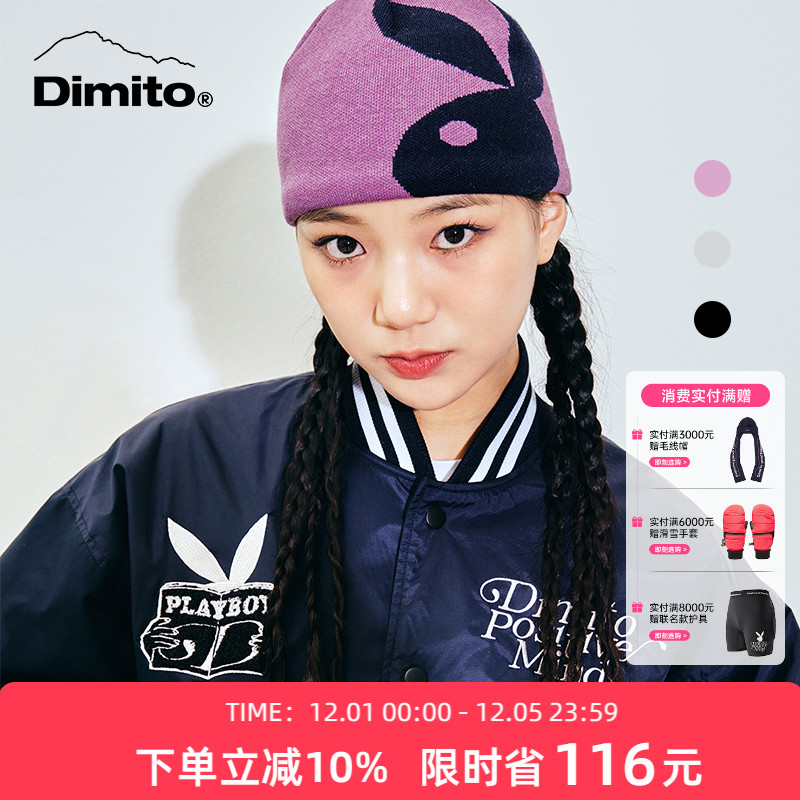 dimito毛线帽男女防寒保温