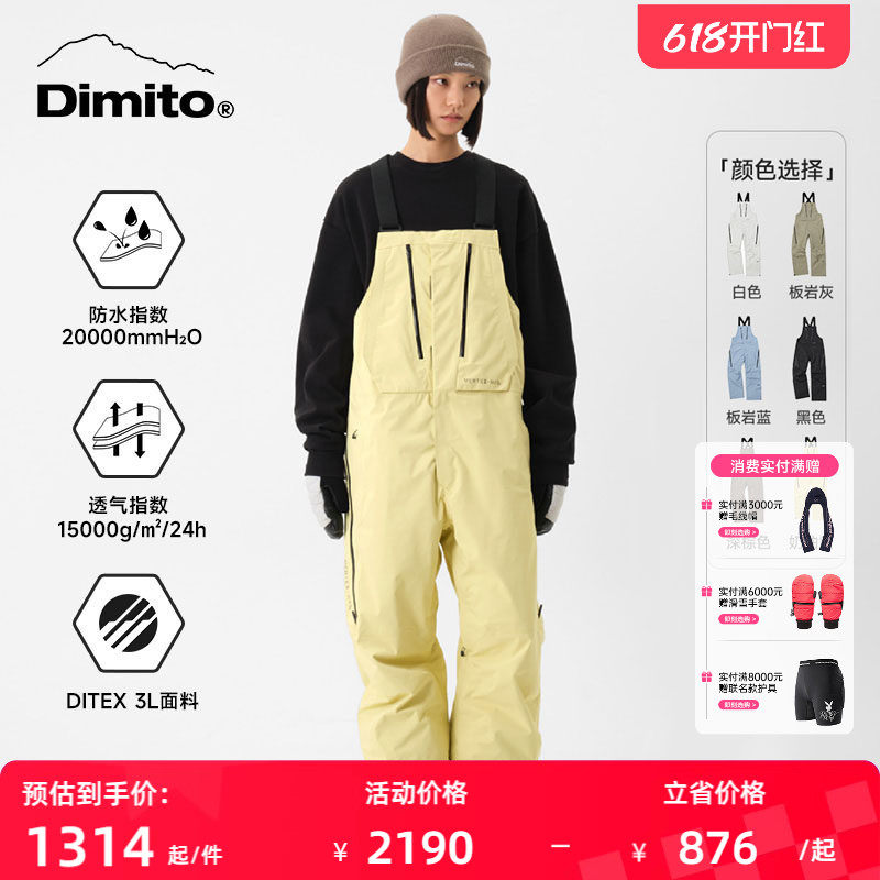 【24/25现货】Dimito背带裤男女专业单板防水防风3L滑雪裤长裤
