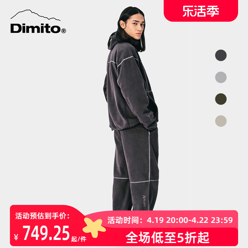 dimito抓绒裤男女防风保暖