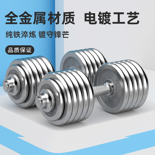 电镀金属哑铃家用健身器材可调节拆装大重量男士一对纯铁100KG60