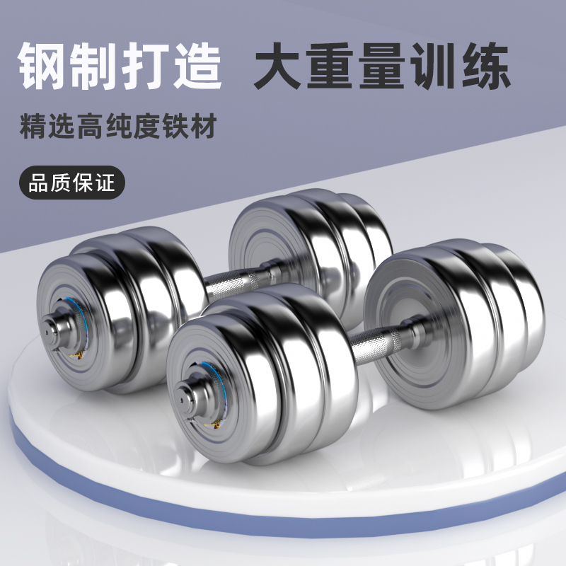 纯钢大重量100KG哑铃家用健身