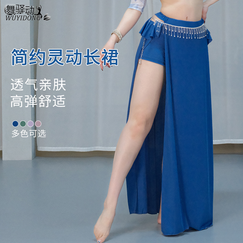 2025年新款时尚双开叉肚皮舞裙