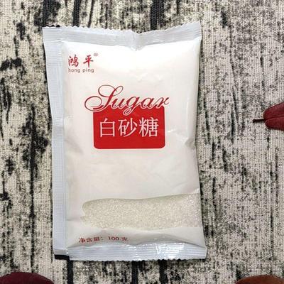 白砂糖100克白糖包砂糖白砂糖100g调味品小包装家用小袋装食用