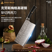 克劳斯梅格前切后斩黑彩木熔覆斩切刀 C212
