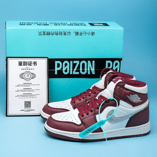 白酒红空军一号男女运动板鞋