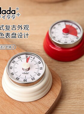 vdada计时器厨房做饭定时提醒器