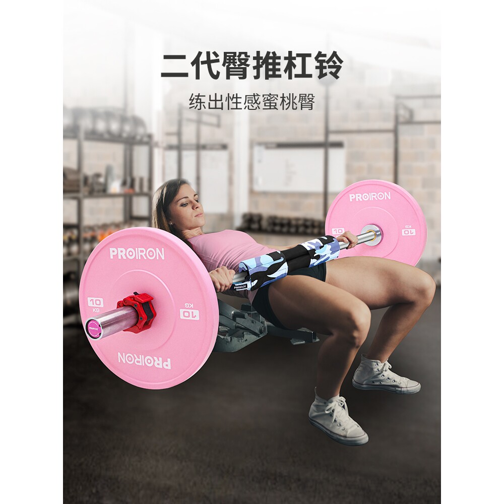 海外供应1.3米臀推二代杠铃臀桥套装练臀女士健身家用100kg