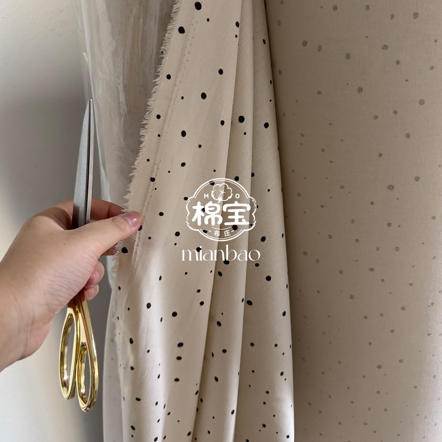 棉宝布庄全棉波点面料