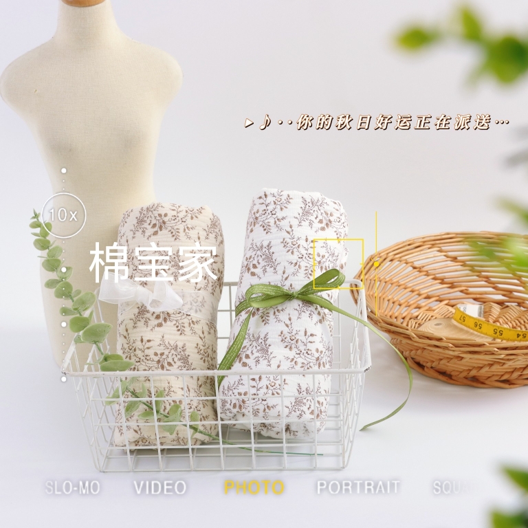 棉宝家秋季新款美拉德风全棉纱布手工DIY布料宝宝拍照背景布