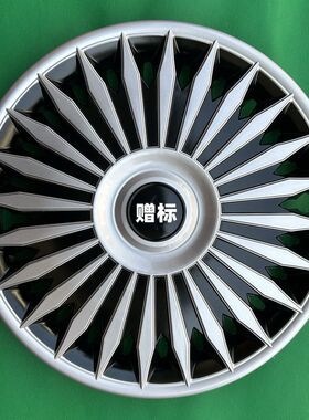 适用于瑞驰EC35.ec31.eK05轮毂盖14寸铁圈装饰盖车轮外壳轮胎盖