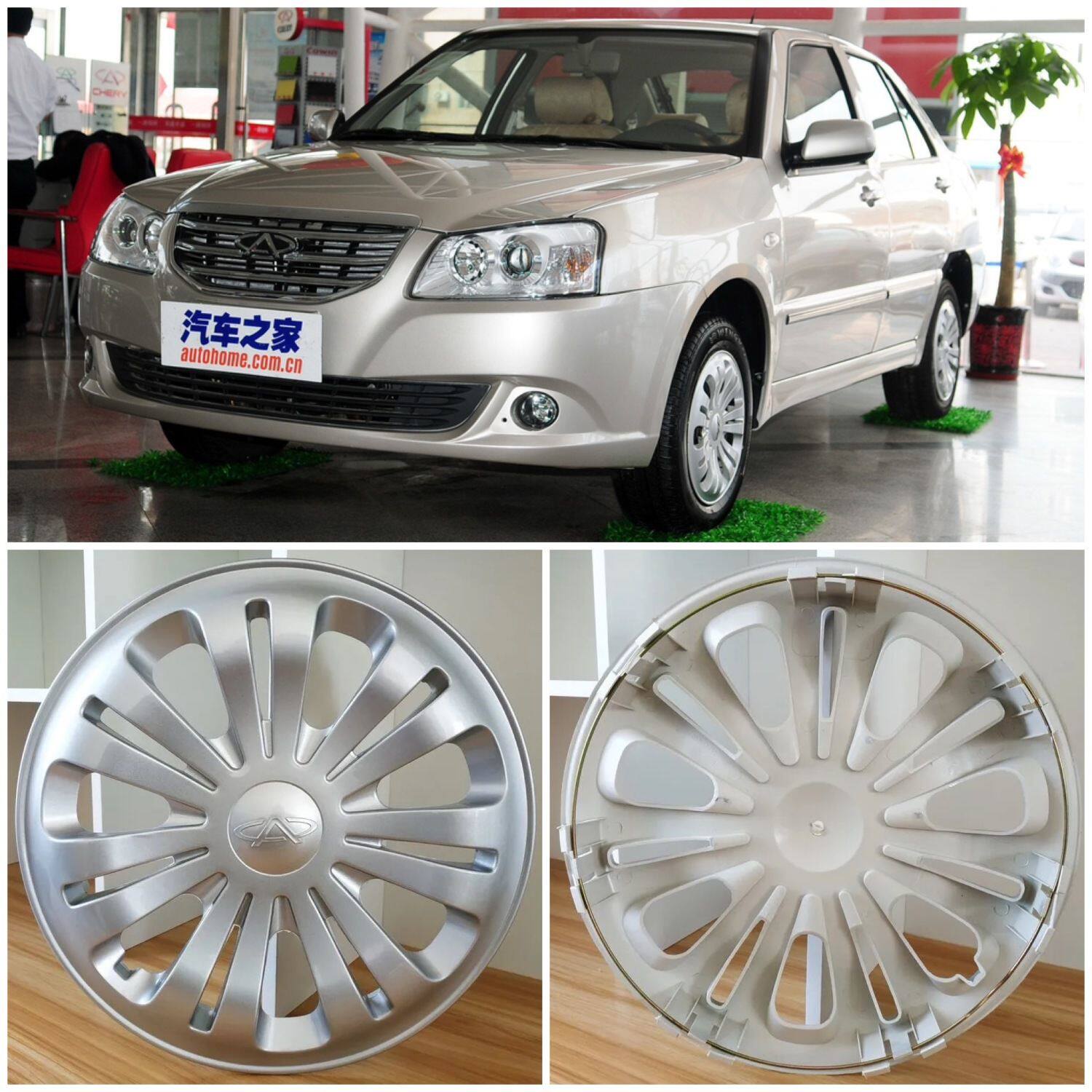 包邮 奇瑞旗云2轮毂盖 旗云2轮毂罩轮胎帽 14寸汽车轮胎装饰盖