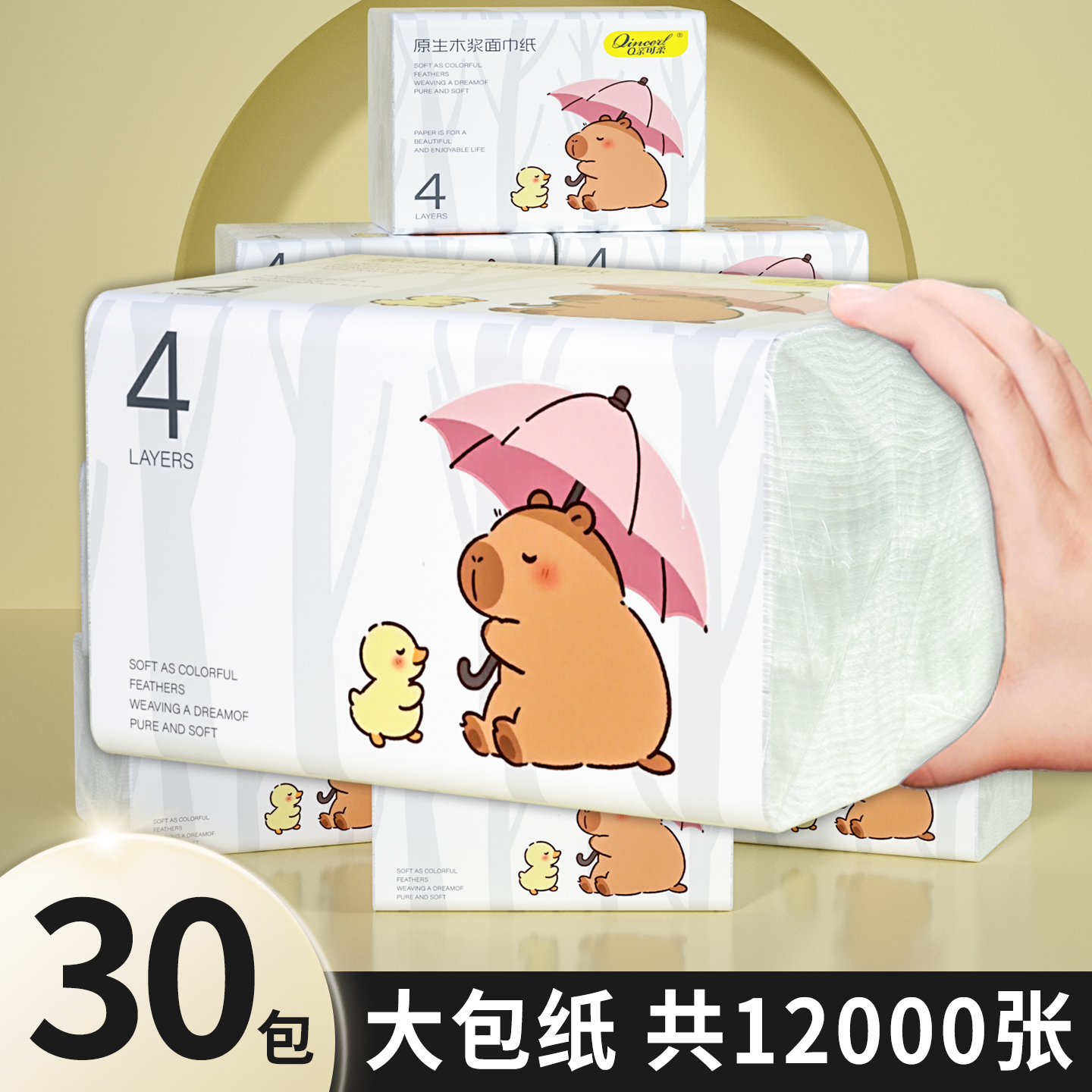 潮流精品，品质保证