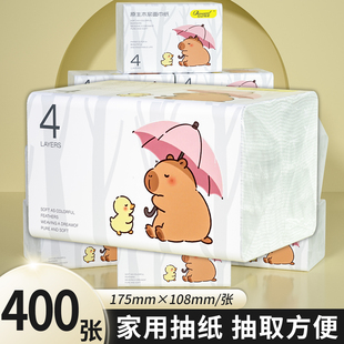 400张大包抽纸家用餐巾纸整箱实惠装擦手纸卫生纸巾厨房纸抽批发