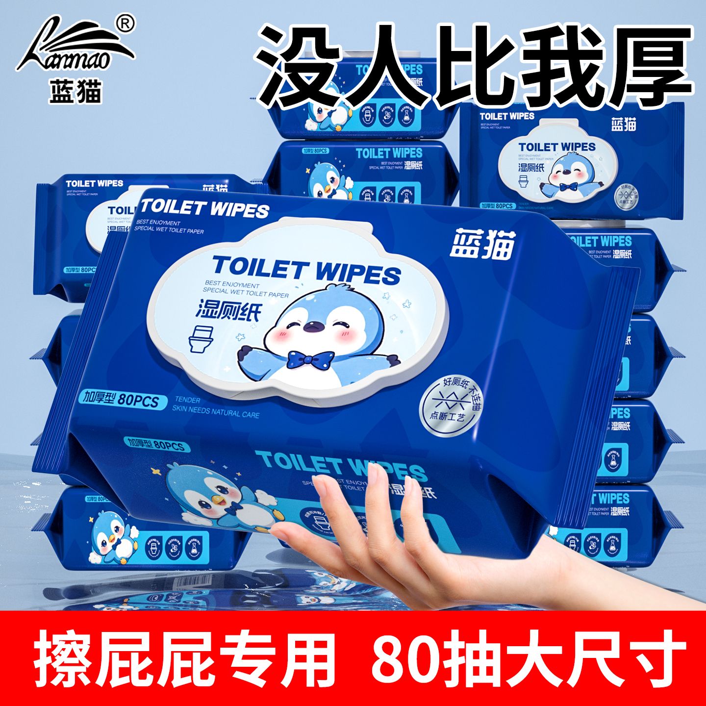 潮流精品，品质保证