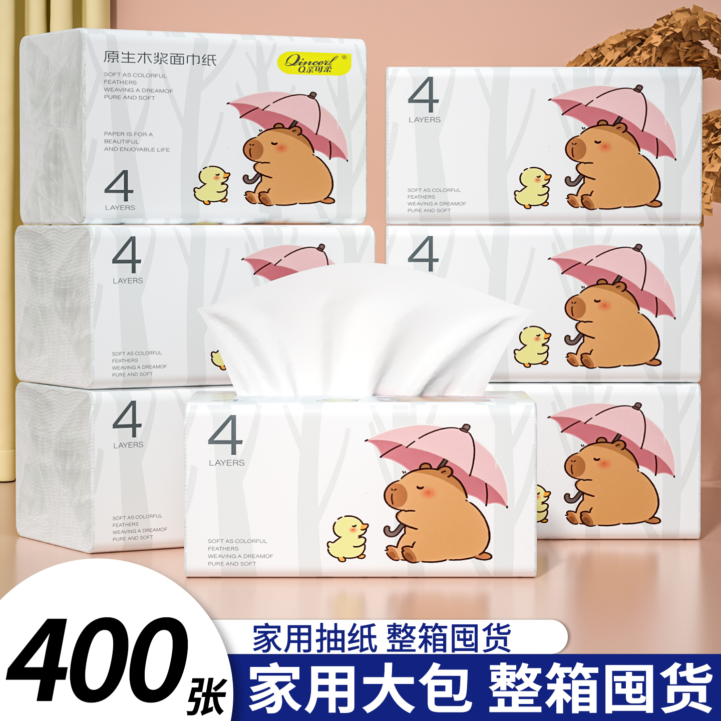 潮流精品，品质保证