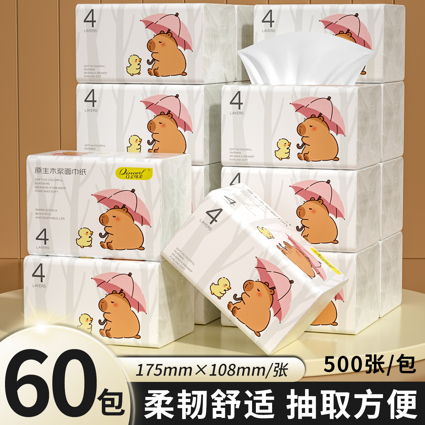 潮流精品，品质保证