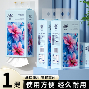 抽纸家用壁挂卫生纸纸巾实惠装 1大包悬挂式 擦手纸加厚餐巾纸抽