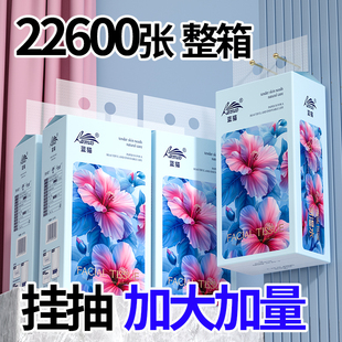 悬挂式 卫生纸擦手纸餐巾纸抽整箱批可湿水手纸 家用抽纸实惠装
