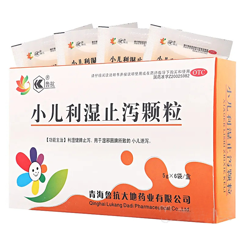 鲁抗 小儿利湿止泻颗粒5g*6袋 利湿健脾止泻湿邪困脾所致小儿泄泻