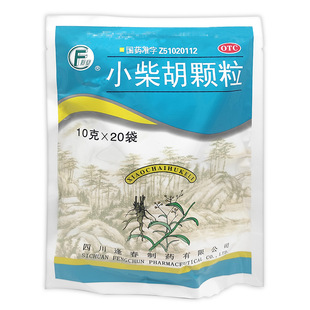 逢春小柴胡颗粒20袋冲剂汤正品解表散热儿童成人小柴胡
