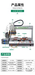 快干胶热熔胶滴胶机硅胶AB胶uv胶品 促库全自动多头穿戴甲点胶机