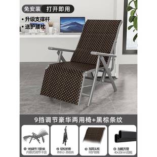 午休躺椅折叠椅子可坐可躺懒人靠背椅办公室午睡床家用老人休闲椅