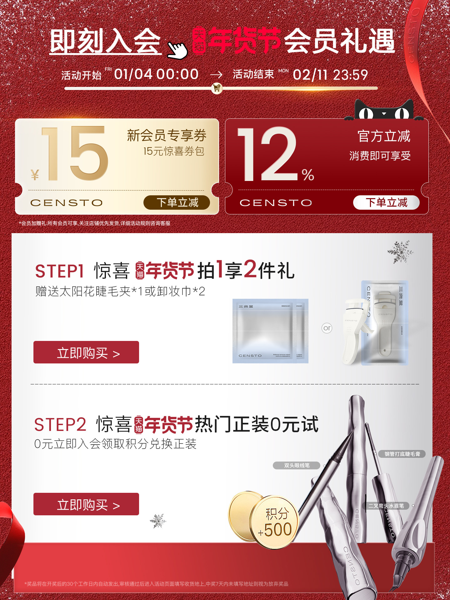 Double-Ended Waterproof Mascara 2-in-1 Barbell Design - Product image 2