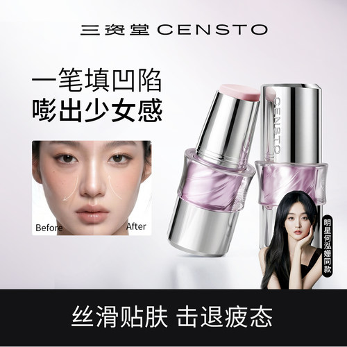 三资堂嘭嘭补光灯速成好气色