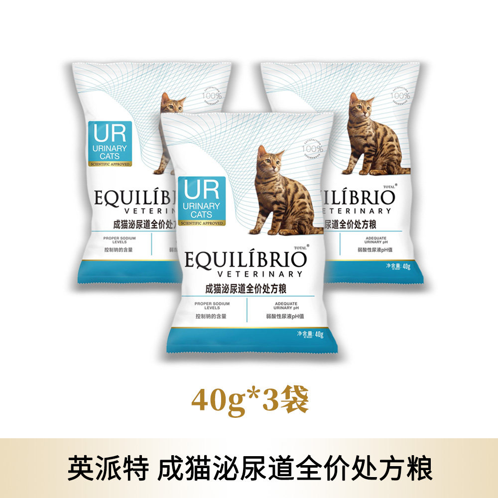 英派特成猫泌尿道处方粮40g*3包