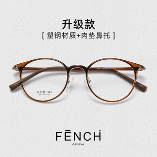 2026新款 近视眼镜可配度数热销冷茶色文艺复古镜框 欧阳娜娜同款