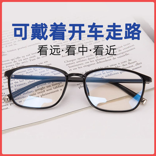 高清远近两用fenchi/芬驰老花镜
