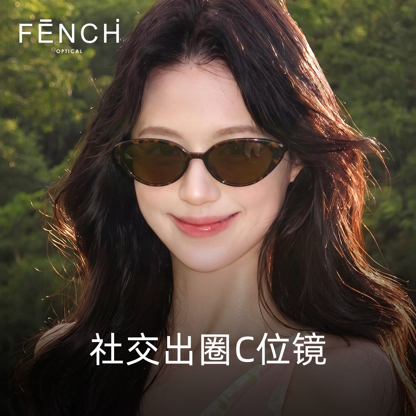 玳瑁偏光防紫外线显脸小猫眼墨镜图片