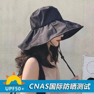 UV黑胶防晒遮阳帽子女夏遮脸防紫外线太阳帽户外骑车大帽檐渔夫帽