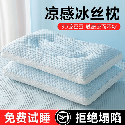 清幽雅竹乳胶枕头护颈椎助睡眠夏天凉枕家用成人夏季枕芯学生宿舍