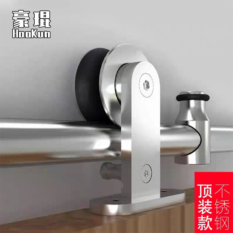 不锈钢滚轮吊轨可定制