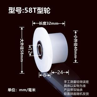 尼龙滑轮轴承轮 PP聚丙烯静音耐磨T型单边火车轨道轮导向轮定滑轮