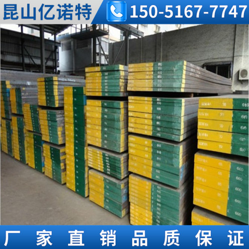 零切40Cr 42CrMo 40CrNiMo 38CrMoAl钢板 30CrMnSiA 16MnCr5圆钢