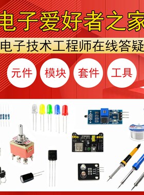 25V/50V/100V/250V/400V/450V铝电解电容器3.3uF/4.7uF/10uF/22uF
