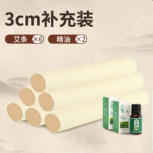 砭石艾灸罐陶瓷刮痧一体杯家用控烟艾灸筒盒馆手持艾条雷火灸器具