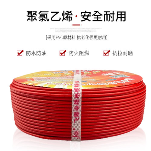 电线家用家装单机硬线BV1.5/2.5/4/6/10平方单股铜芯国标铜线电缆