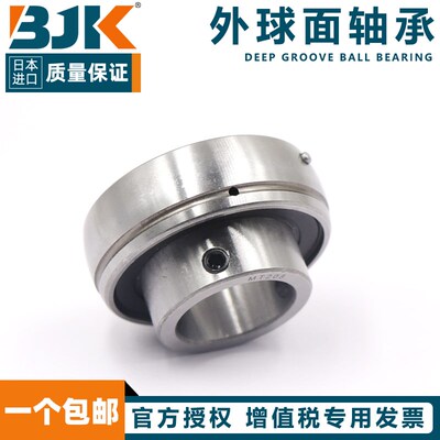 日本进口BJK外球面轴承MT204 205 206 207 208 209